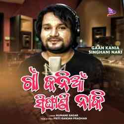 Gaan Kania Singhani Naki